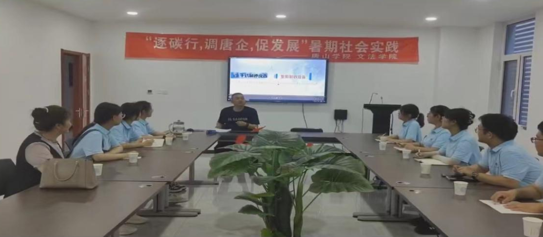 制砂楼